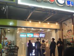-CoCo都可(北苑K酷店)