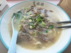 -肖妈妈手擀面(武夷店)