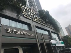 门面-云门锦翠(商鼎国际店)