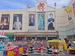 -沈阳大商千盛购物中心有限公司(长江街店)