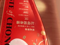 -遇见小面(凯德广场店)