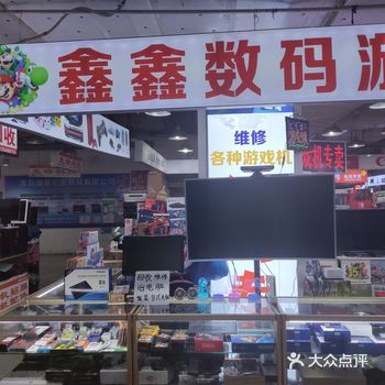 电子城真是小时候的回忆