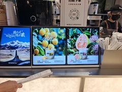 -淡马茶坊(深圳宝安壹方城店)