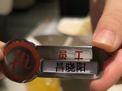 -海底捞火锅(应天门古城根店)