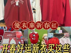 -优衣库(成都锦华万达广场店)