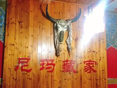-尼玛藏家风味园(阿山食城店)