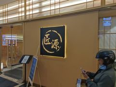-东明生活广场(凉城购物中心店)