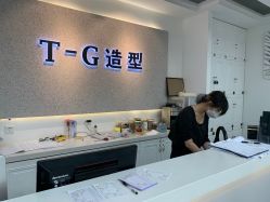 -爱秀造型 T-G
