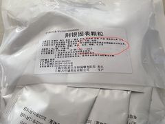 -上海中医药大学附属曙光医院(东部)