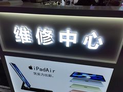 -胜灿苹果华为手机电脑维修回收(徐汇店)