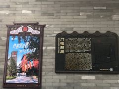 -门框胡同百年卤煮(前门店)