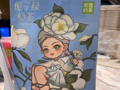-奈雪的茶(漫广场店)