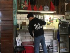 -米屋石锅拌饭(师大店)