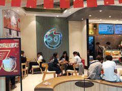-CoCo都可(西宸天街店)
