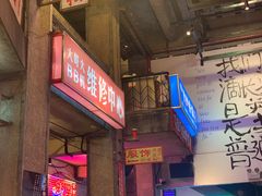 -文和友老长沙龙虾馆(化龙池店)