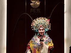 -阿五黄河大鲤鱼(英协路店)