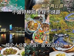 -小乡小镇·传承桐庐土菜·老板亲自烧的菜