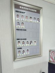 -广州美莱医疗美容医院