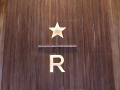 -星巴克臻选(南京艾尚天地店)