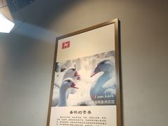 景观位-斯丹姜母鸭·古法干香(田安南路店)