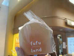 -fufuland·生乳舒芙蕾(北京·合生汇店)