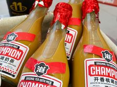 -港究茶·冠军丝袜奶茶(皇庭广场店)