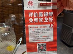 -有位虾匠·手工土菜小馆(市北店)