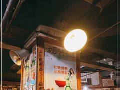 -包装马车·韩国料理·포장마차