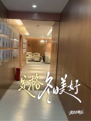 -深圳艺星医疗美容医院
