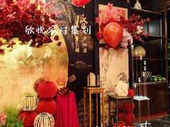 -蛇口希尔顿南海酒店·随轩中餐厅·粤菜