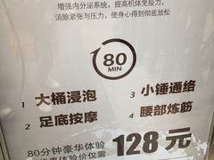 -域SPA·足疗·按摩·养生(静安寺店)