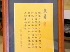 -邊城書店