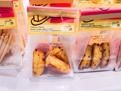 -鹤所·低糖零蔗糖烘焙(长楹店)