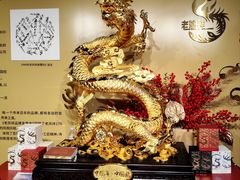 -华山263老字号品牌馆