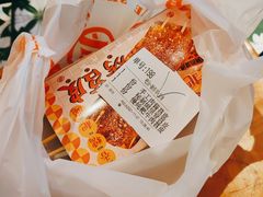 -乐乐姐超级土豆(荟聚店)