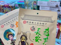 -西北轻工批发市场