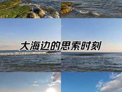 -老虎石海上公园