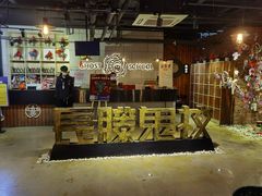 -长藤鬼校(千禧店)