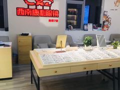 -康利眼镜·蔡司战略合作店(龙泉书房店)