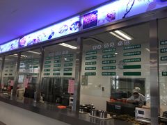 门面-上海财经大学-绿叶食堂