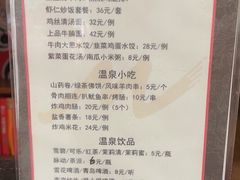 -龙熙维景国际会议中心