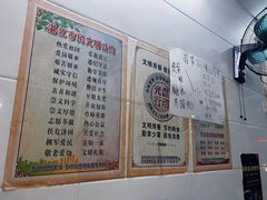 -金海棠糖水店