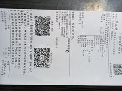 -上海市中医医院(芷江路院区)