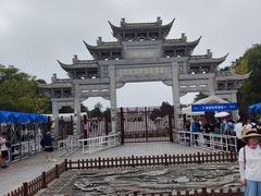 -观潮胜地公园