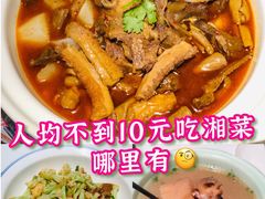 -湘语·湖南家常菜(新洲店)