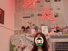 -野火鲜货烧烤(河边小院店)