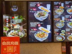 -鑫花溪牛肉米粉(苏州中心店)