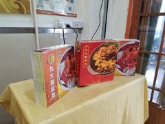 -九大簋家宴(北京路店)