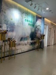 -北京炫美医疗美容