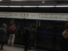 -知春路(地铁站)